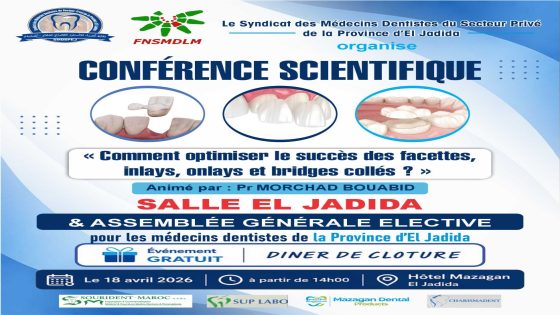 الجديدة تتحول إلى منصة للنقاش العلمي في طب الأسنان التجميلي من تنظيم نقابة أطباء الأسنان